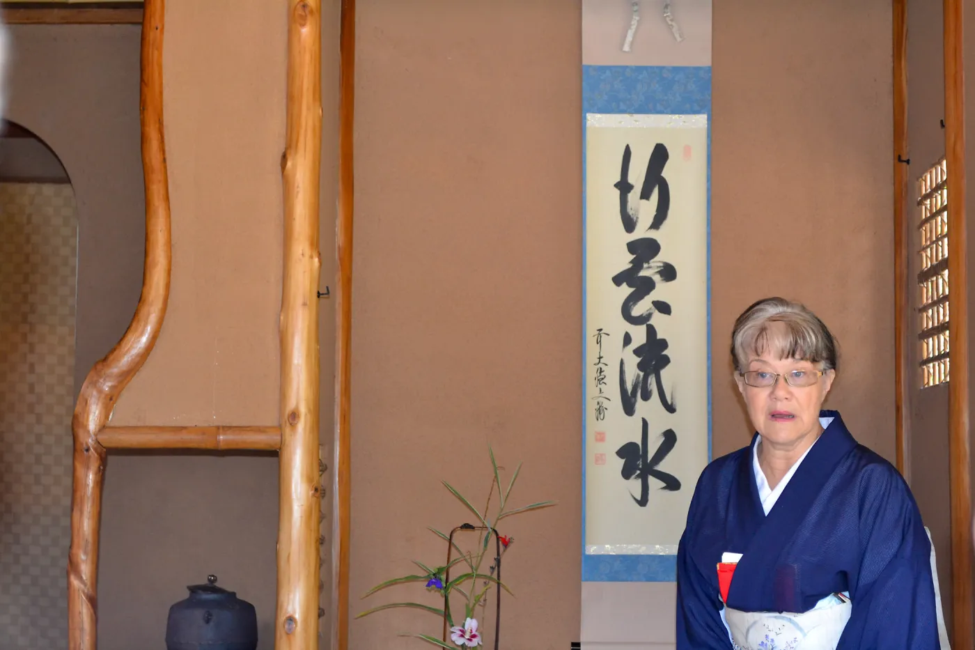 Tea Ceremony, Member Appreciation Event