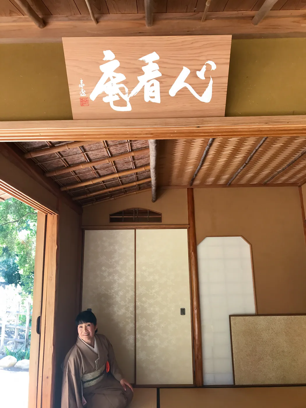 Enjoy Matcha: The Urasenke Way of Tea class taught by Sensei Kyoko Kasai